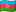 阿塞拜疆