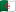 阿尔及利亚