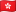 中国