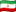 伊朗