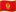 黑山