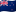 新西兰