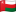 阿曼