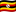 乌干达