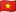 越南