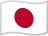 日本国旗