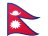 尼泊尔国旗
